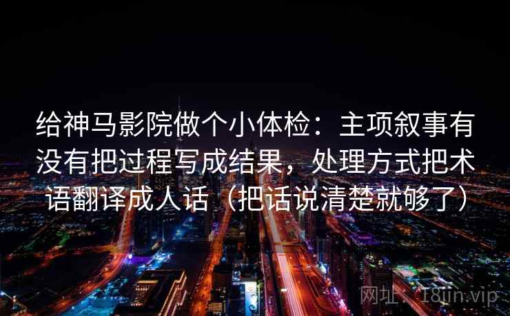 高级教练 - 林嘉敏